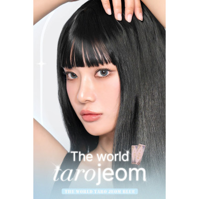 LensVery 1Day – The World Taro Jeom Blue塔羅冰藍 日拋 每盒10片